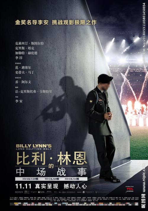 深圳儿童不动产查询证明
